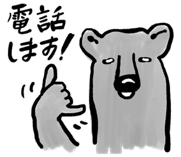 My neighbor Kumakura-san sticker #2728292