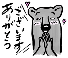 My neighbor Kumakura-san sticker #2728293