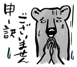 My neighbor Kumakura-san sticker #2728294