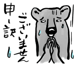 My neighbor Kumakura-san sticker #2728294