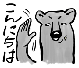 My neighbor Kumakura-san sticker #2728295