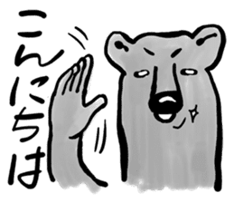 My neighbor Kumakura-san sticker #2728295