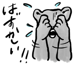 My neighbor Kumakura-san sticker #2728296