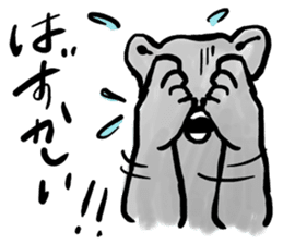 My neighbor Kumakura-san sticker #2728296