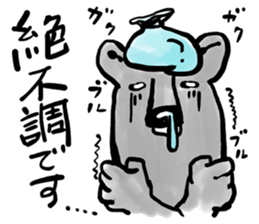 My neighbor Kumakura-san sticker #2728297