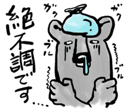 My neighbor Kumakura-san sticker #2728297