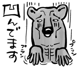 My neighbor Kumakura-san sticker #2728298