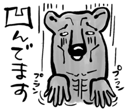 My neighbor Kumakura-san sticker #2728298