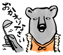 My neighbor Kumakura-san sticker #2728299