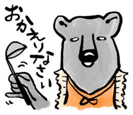 My neighbor Kumakura-san sticker #2728299
