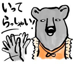 My neighbor Kumakura-san sticker #2728300