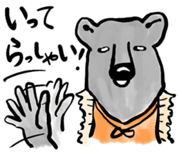 My neighbor Kumakura-san sticker #2728300