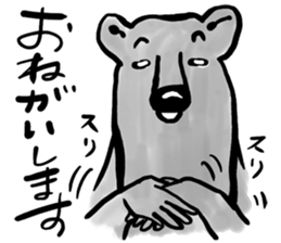 My neighbor Kumakura-san sticker #2728302