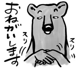 My neighbor Kumakura-san sticker #2728302