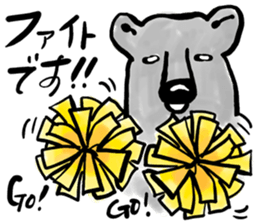 My neighbor Kumakura-san sticker #2728303