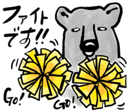 My neighbor Kumakura-san sticker #2728303