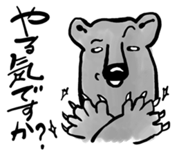 My neighbor Kumakura-san sticker #2728304