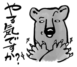 My neighbor Kumakura-san sticker #2728304