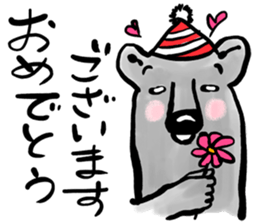 My neighbor Kumakura-san sticker #2728306