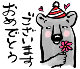 My neighbor Kumakura-san sticker #2728306