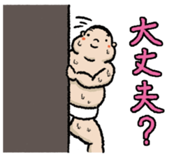 Novice RIKISHI-KUN sticker #2728318