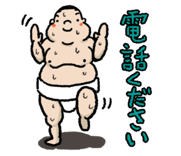 Novice RIKISHI-KUN sticker #2728327