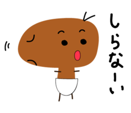 YUIMO sticker #2728430