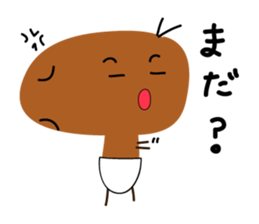 YUIMO sticker #2728432