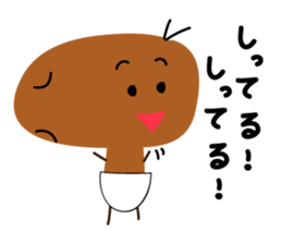 YUIMO sticker #2728433