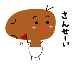 YUIMO sticker #2728434