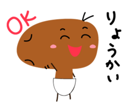 YUIMO sticker #2728437