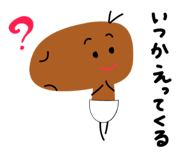 YUIMO sticker #2728445