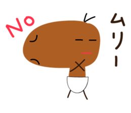 YUIMO sticker #2728446