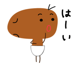 YUIMO sticker #2728447