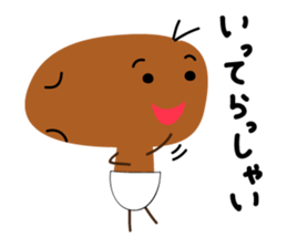 YUIMO sticker #2728449
