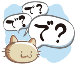 Renko Nyanko sticker #2728787