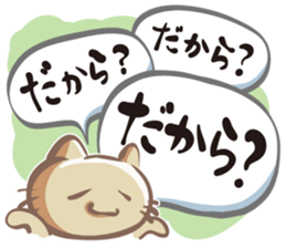 Renko Nyanko sticker #2728788