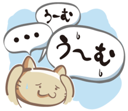 Renko Nyanko sticker #2728789