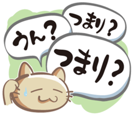 Renko Nyanko sticker #2728790
