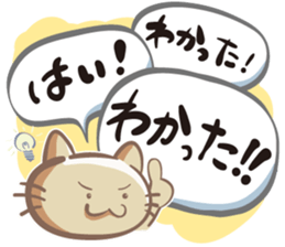 Renko Nyanko sticker #2728793