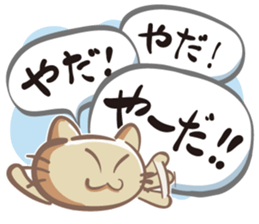 Renko Nyanko sticker #2728795