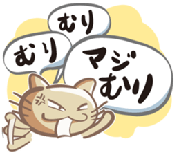 Renko Nyanko sticker #2728797