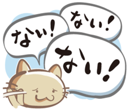 Renko Nyanko sticker #2728798