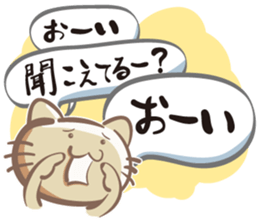 Renko Nyanko sticker #2728799