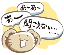 Renko Nyanko sticker #2728801