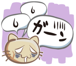 Renko Nyanko sticker #2728803