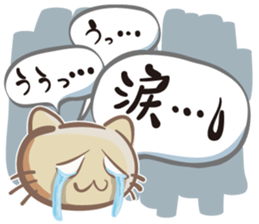 Renko Nyanko sticker #2728804