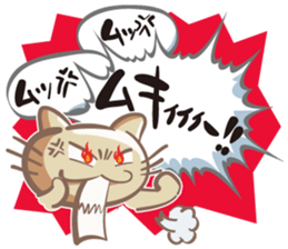 Renko Nyanko sticker #2728805