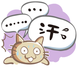 Renko Nyanko sticker #2728806