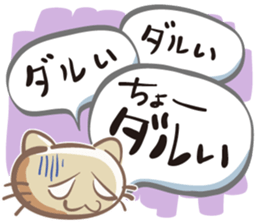 Renko Nyanko sticker #2728807